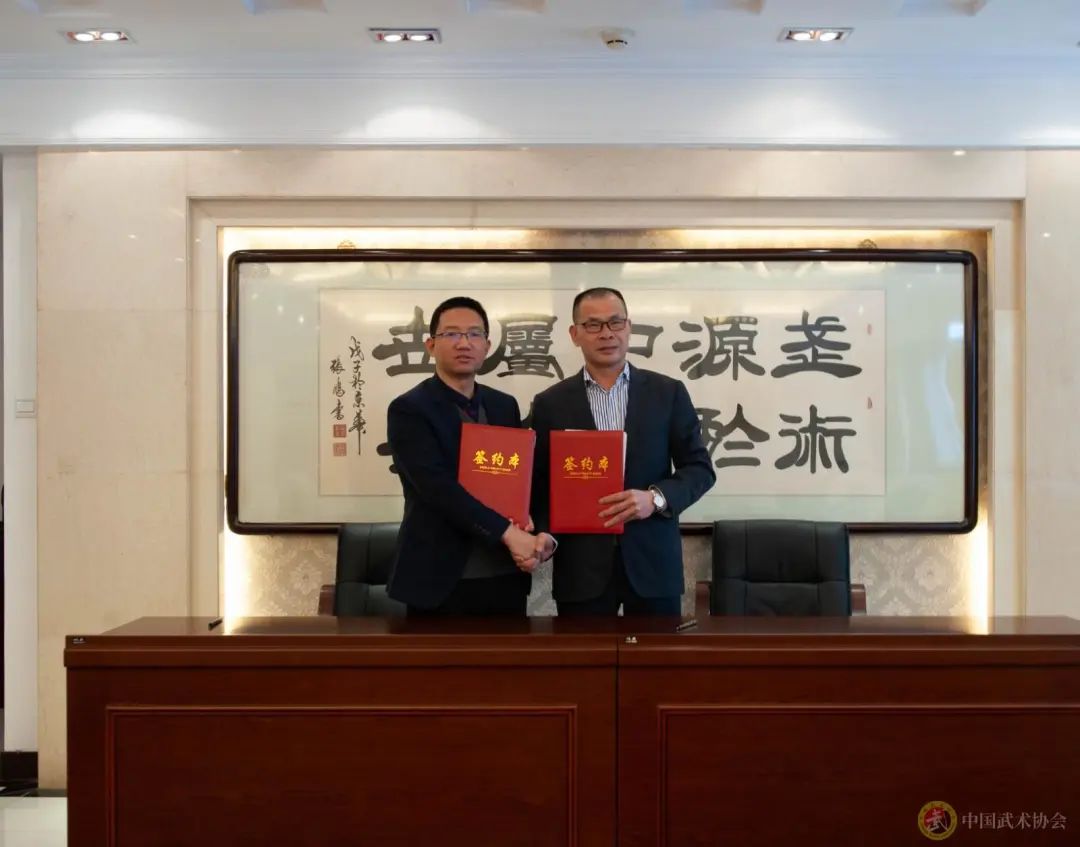 中国武术协会与澳洲10官网·（中国）有限公司官网签约